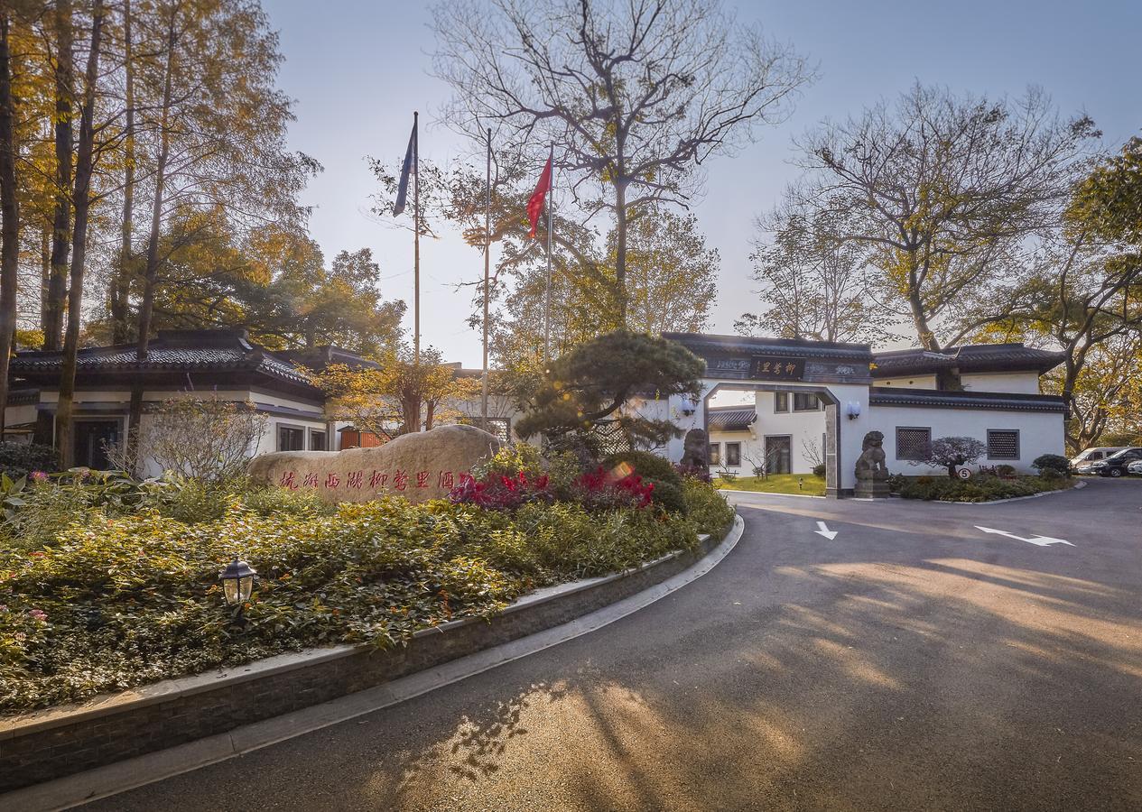 Liuying Hotel West Lake Hangzhou Luaran gambar